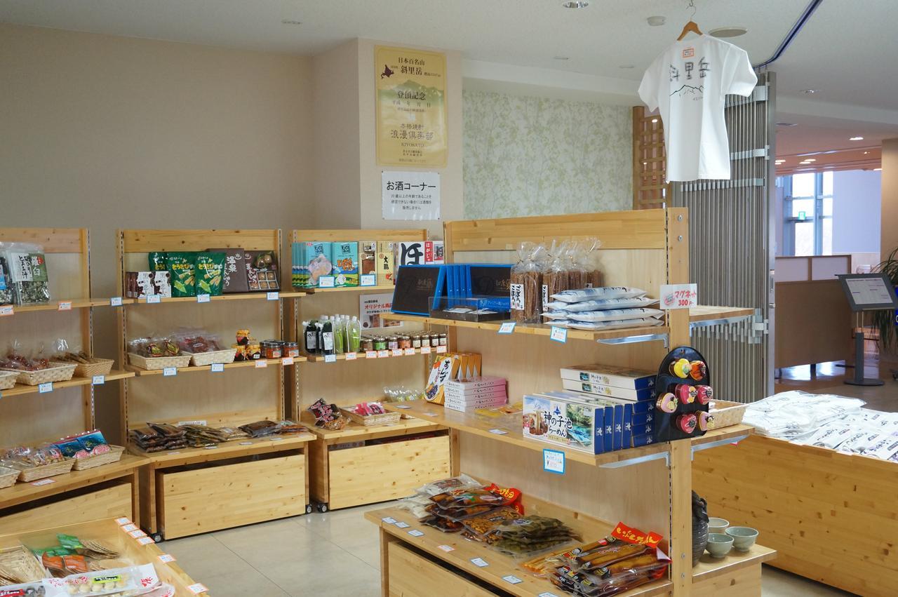 Kiyosato Onsen Hotel Ryokuseisou מראה חיצוני תמונה